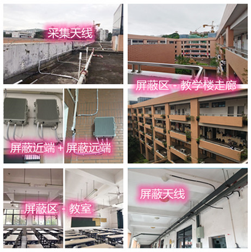  阿克陶某中学考场屏蔽案例（数字信令级）