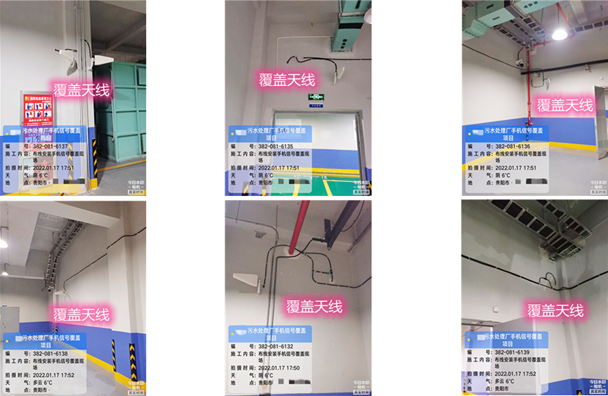  阿克陶污水处理净水厂地下箱体覆盖案例